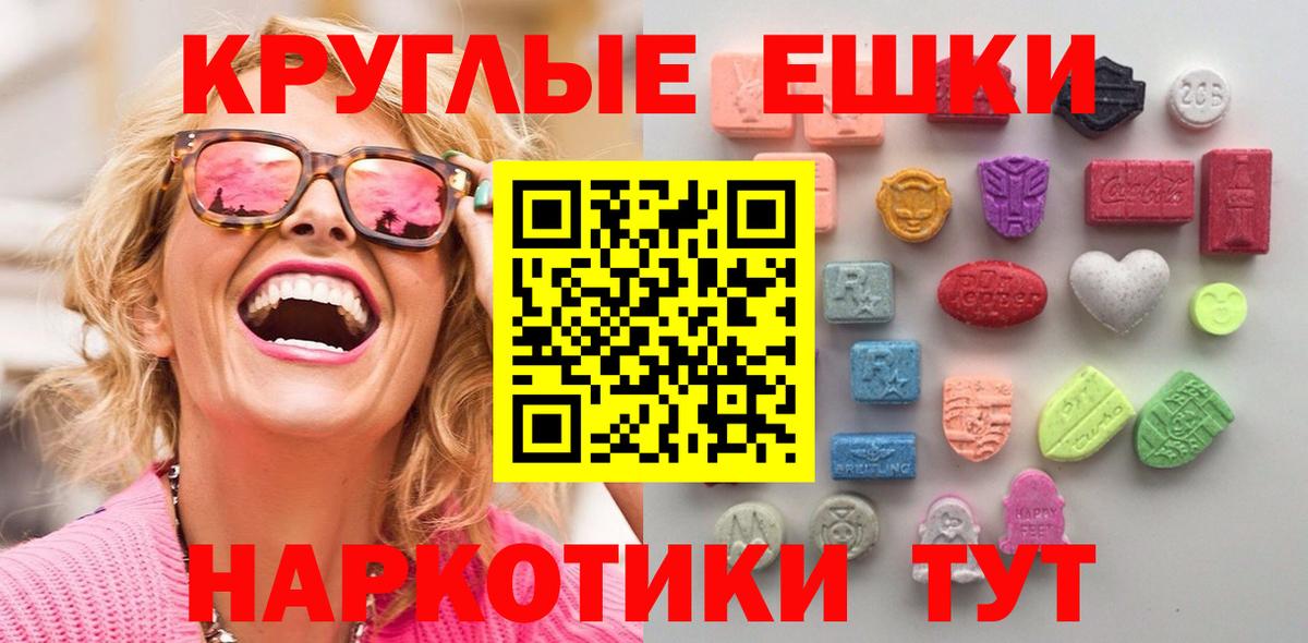 Экстази DUBAI Курчатов