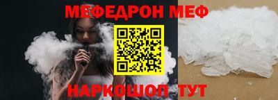 шишки Ирбит