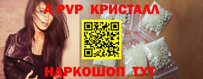 шишки Ирбит