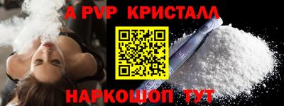 шишки Ирбит