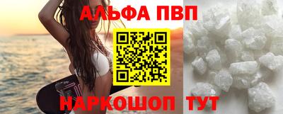 apvp Изобильный