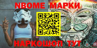 шишки Ирбит
