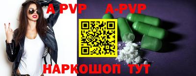 apvp Изобильный