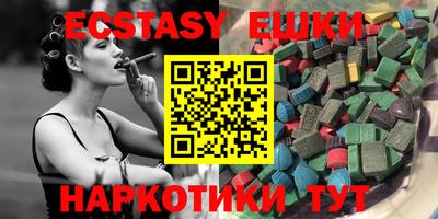 шишки Ирбит