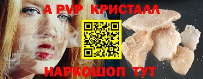 apvp Изобильный