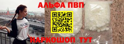 шишки Ирбит