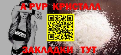 apvp Изобильный
