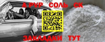 шишки Ирбит