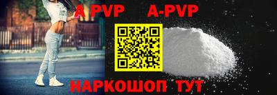 шишки Ирбит