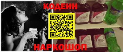 шишки Ирбит