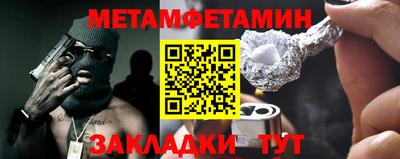шишки Ирбит