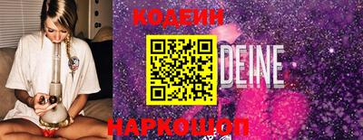 шишки Ирбит