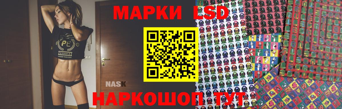 ЛСД экстази ecstasy  Лсд 25 экстази ecstasy  Лсд 25 экстази  Вход с VPN  Курчатов 