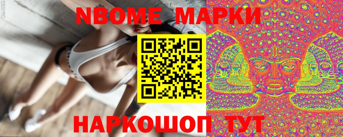 ГАШ  Конопля  Меф кристаллы  ГАШ  Кетамин  Курчатов  Вход с VPN 