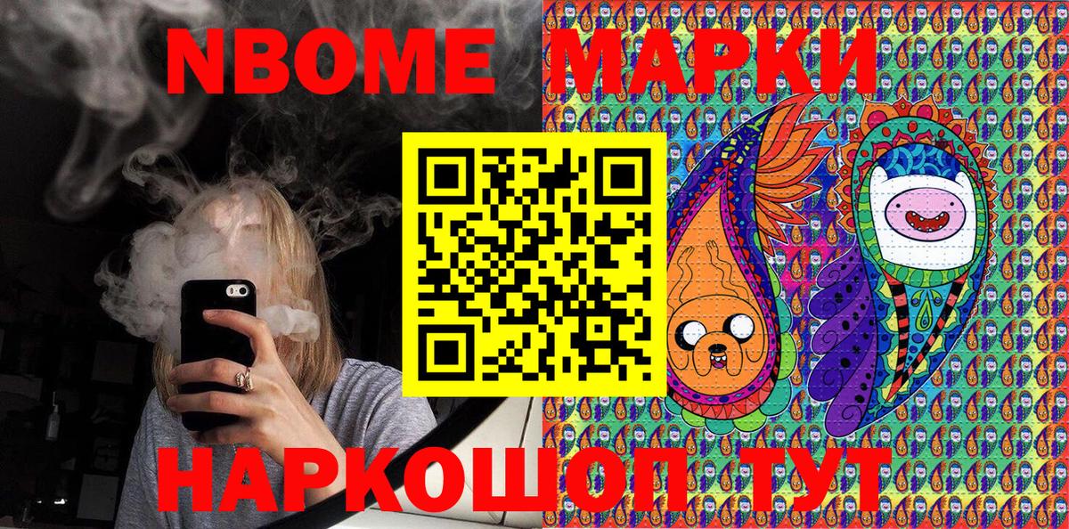 ГАШИШ Курчатов