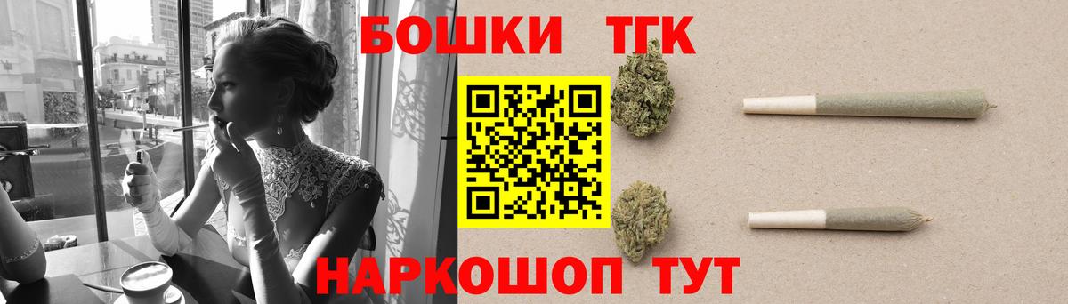 Каннабис индика  Марихуана семена  Шишки марихуана White Widow  Курчатов  Вход с VPN 